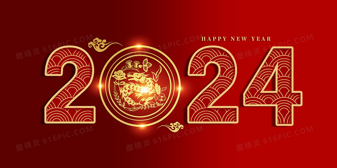 2024 Chinese New Year Holiday